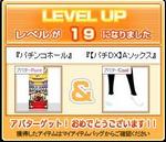 image_16-LHkvsv2wFTY.jpg