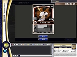image_8-uH8NtQ54XD2.jpg